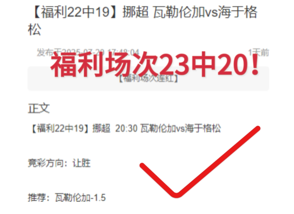 盟牛配资 欧冠今晚打响！周二003欧冠前瞻：里加足球学院vs马尔默